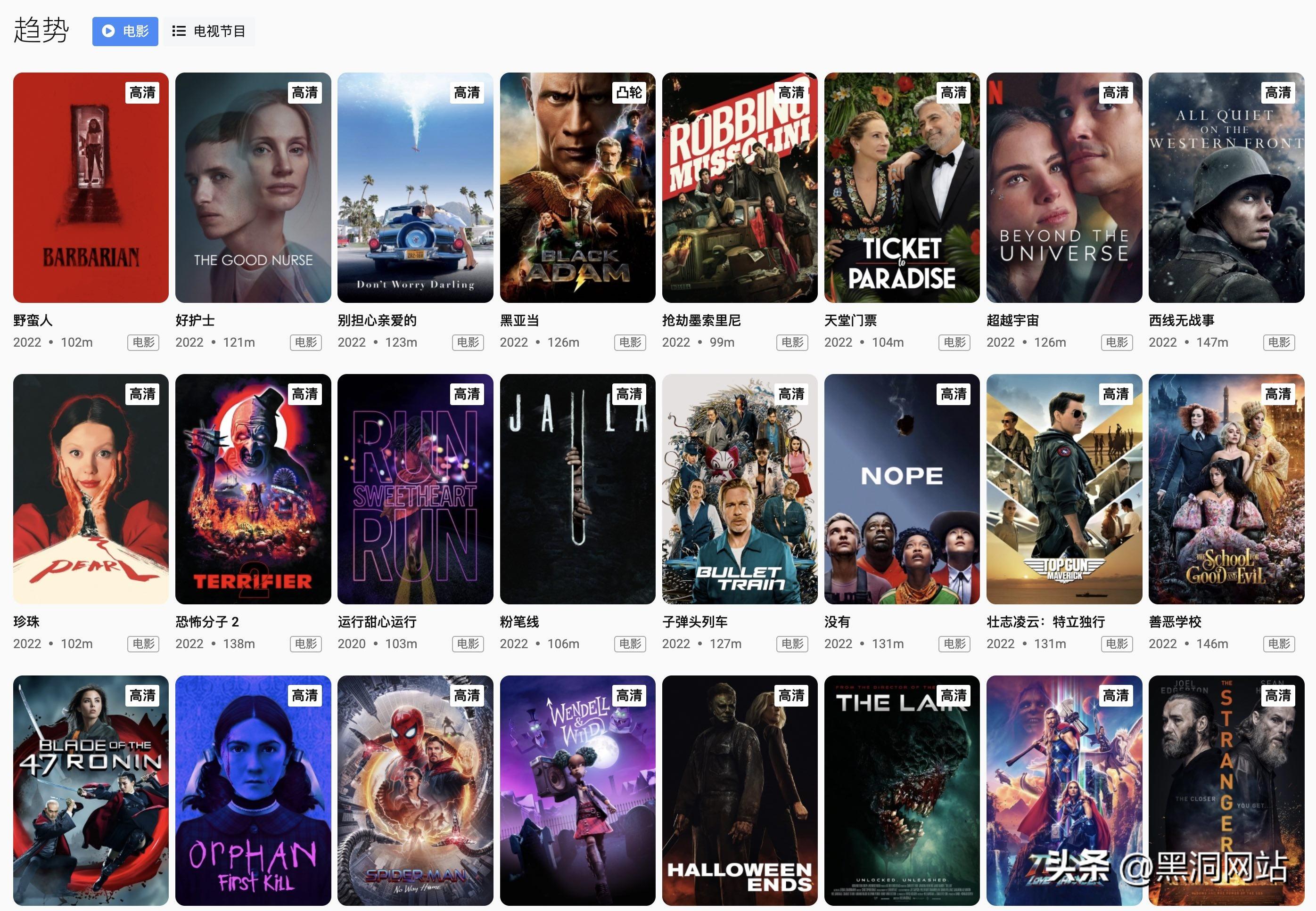 最新美劇資源探秘，回溯背景，揭示時(shí)代地位