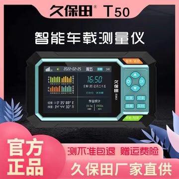 最新款久保田，科技與效率的完美融合