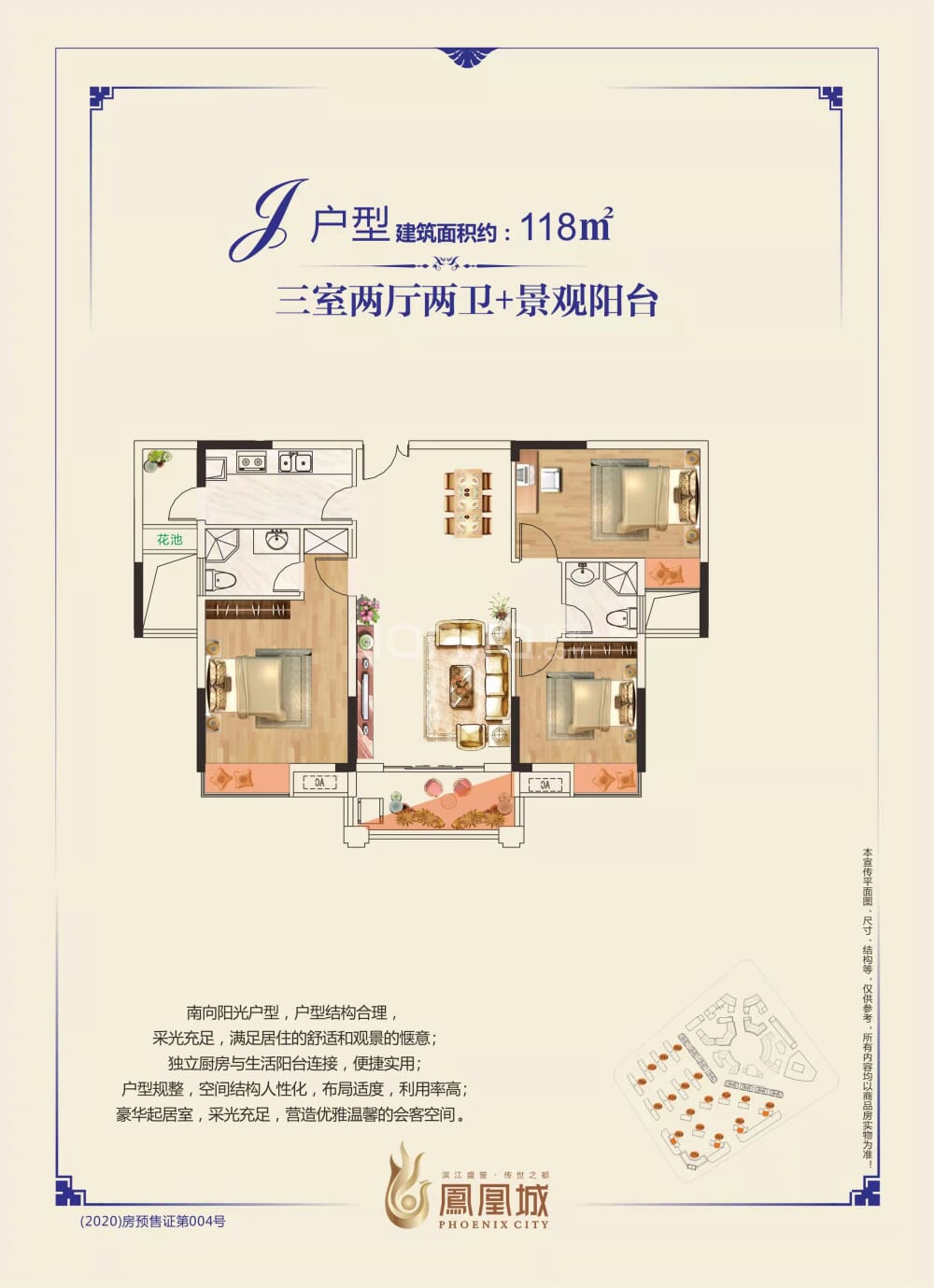 吉水最新樓盤，揭曉理想家園?