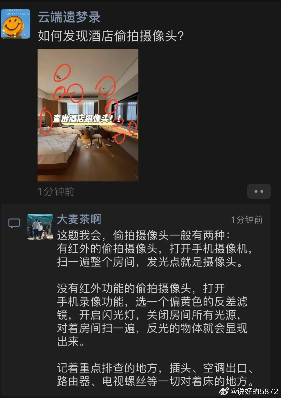 揭秘震撼高科技黑色項目，顛覆認知的產(chǎn)品體驗