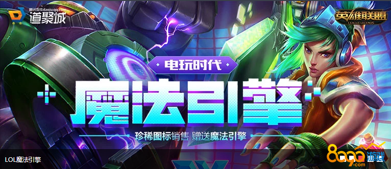 LOL最新魔法引擎，探索變化中的學(xué)習(xí)之旅，自信與成就感的源泉