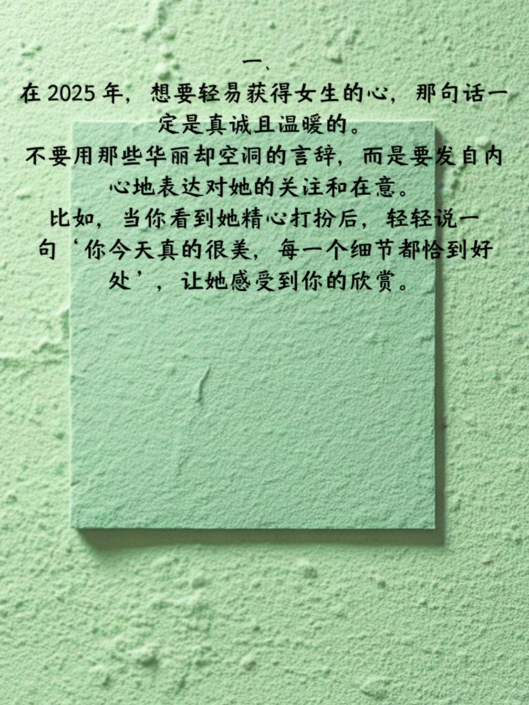 科技浪潮下的女生說說，智能生活的全新體驗