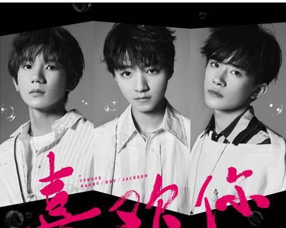 TFBoys最新歌曲，自然美景之旅，探尋內(nèi)心平和寧靜的旋律