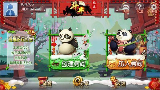 2025年最新斗牛步驟指南，掌握斗牛技巧與策略