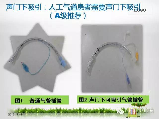 科技重塑急救，最新氣管插管視頻，體驗(yàn)未來(lái)醫(yī)療的魅力