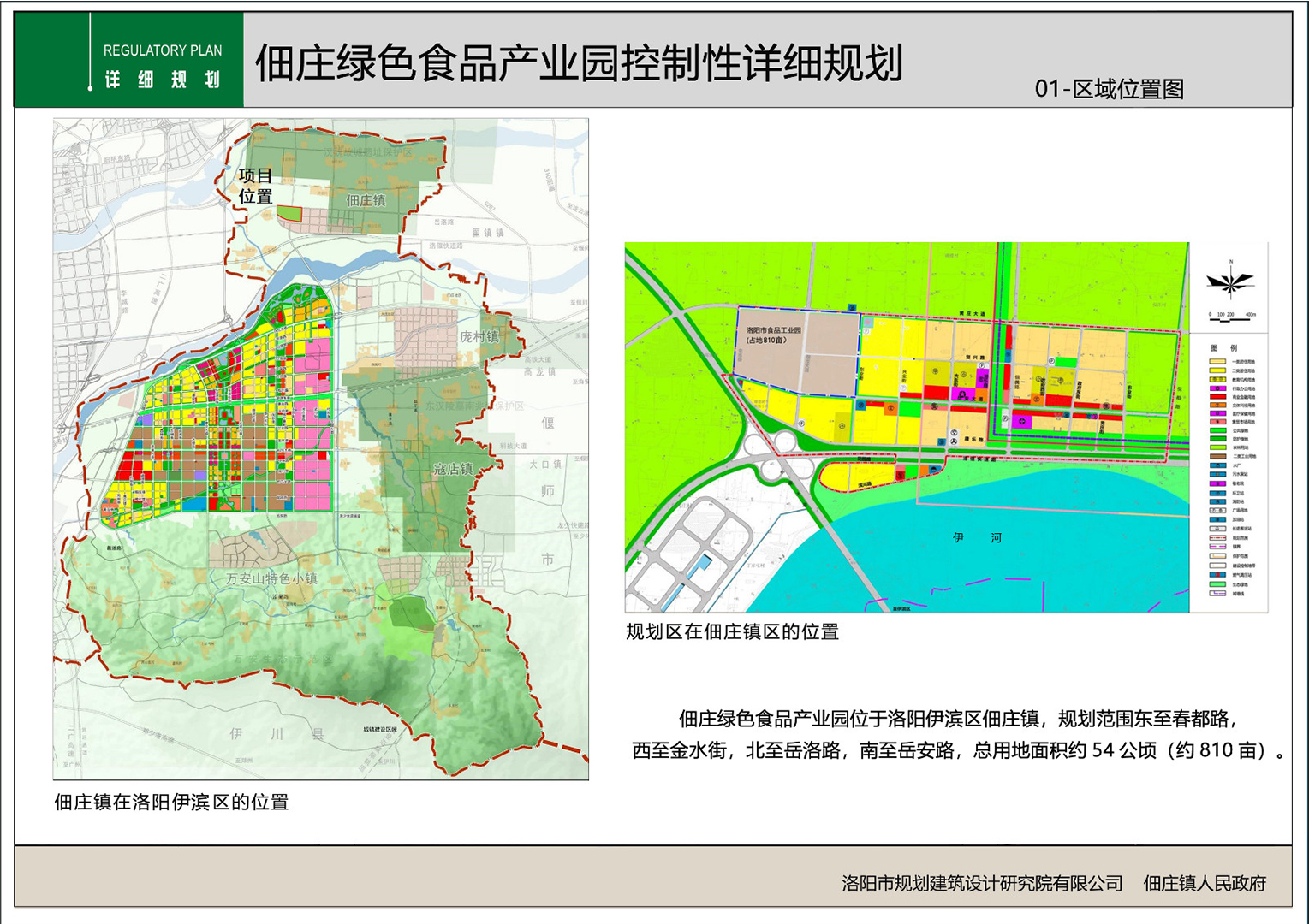 ??佃莊最新規(guī)劃，打造理想鄉(xiāng)村生活新藍圖?