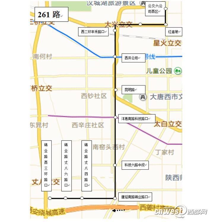西安261路勵志之路，自信與成就感的旅程啟航