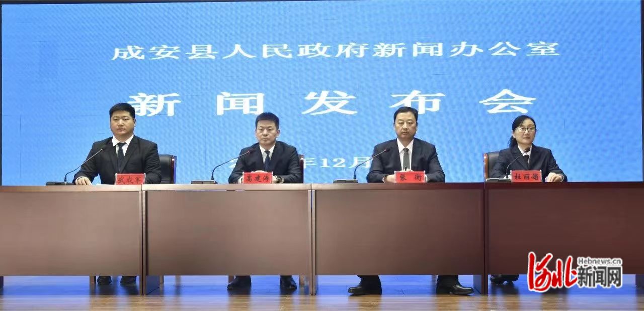 成安最新新聞，擁抱自然，內(nèi)心寧?kù)o之旅啟程