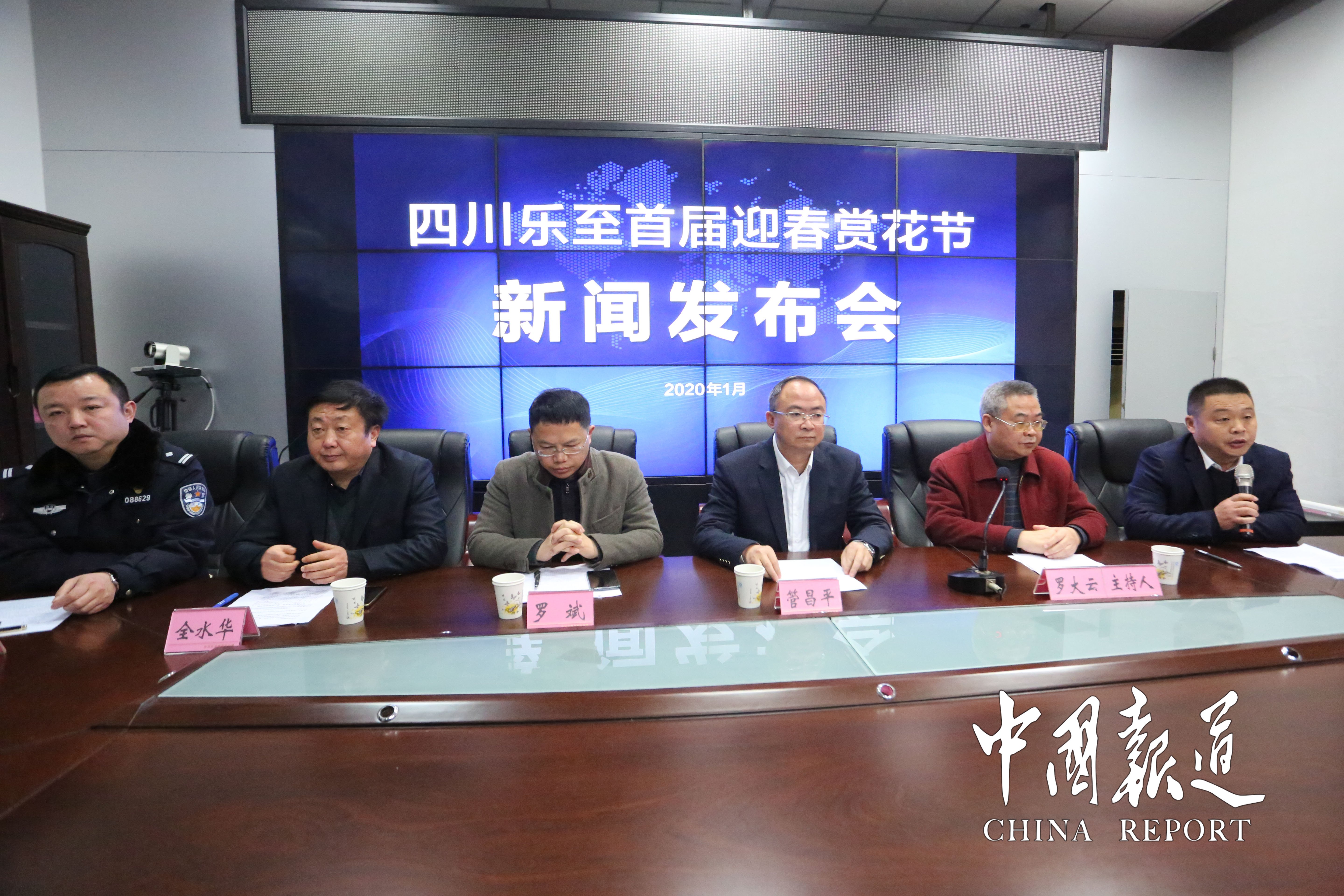 樂至最新新聞，多元視角的觀點分析報道