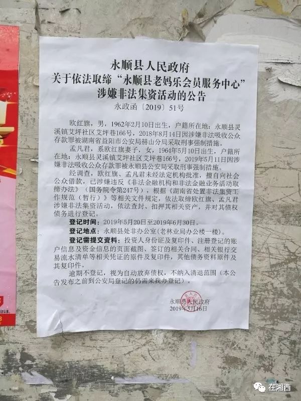 ?? 老媽樂最新動態(tài)報道 ??