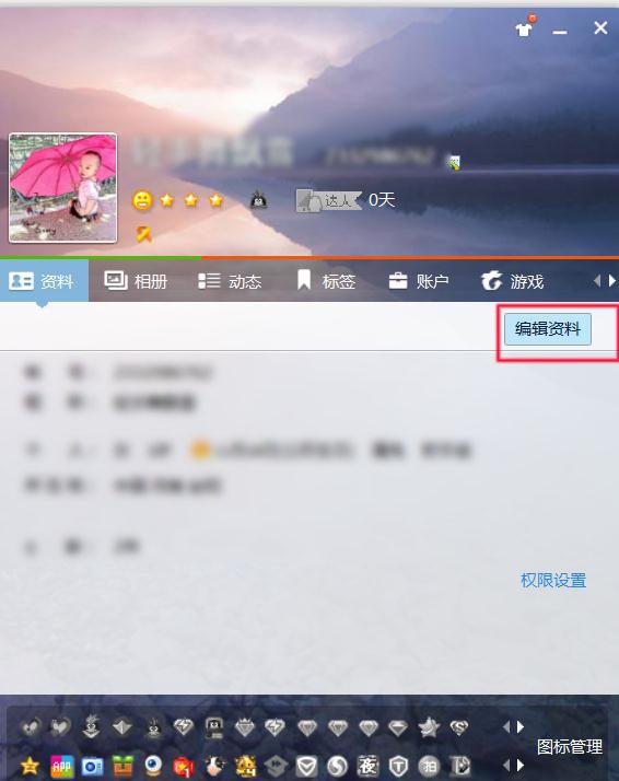 愛的紐帶與日常趣事，最新QQ名字推薦2025