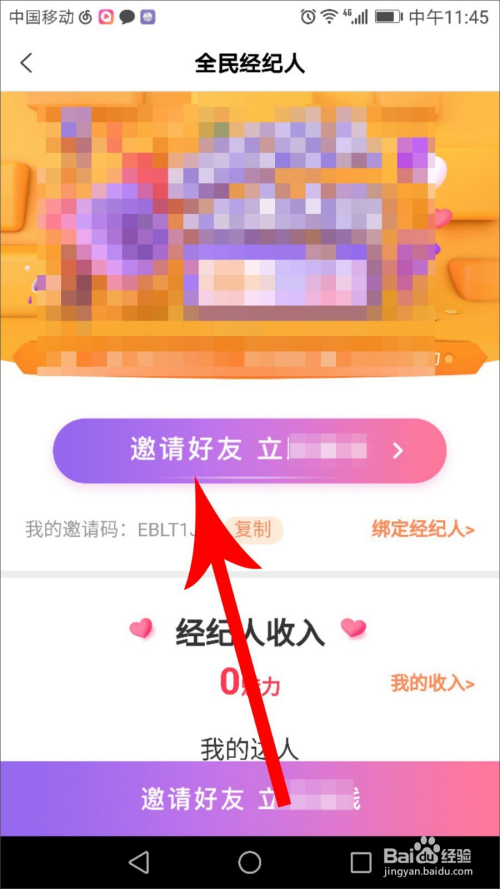 高科技產(chǎn)品引領(lǐng)未來賺錢新潮流，最新視頻揭示重塑賺錢方式的力量