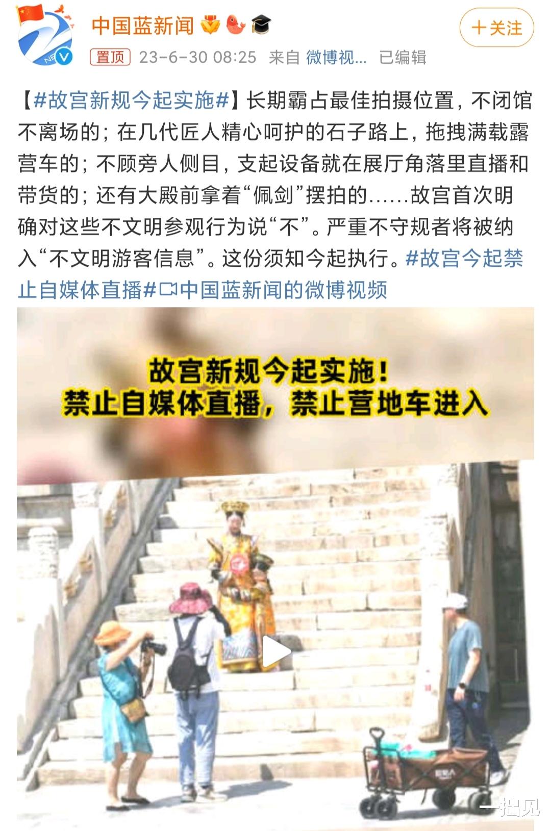 故宮奔馳最新之旅，與自然美景的浪漫遨游