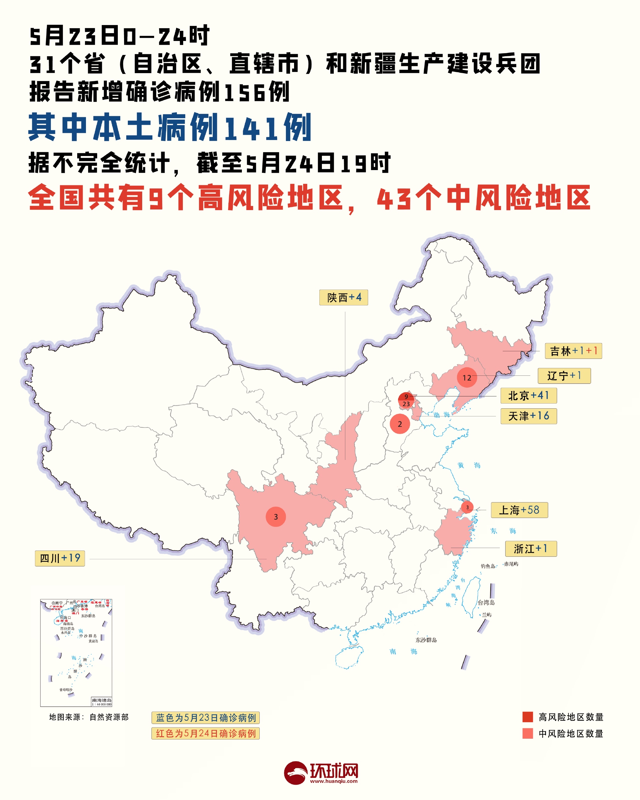 最新重點(diǎn)疫區(qū)，溫情與陪伴的力量的小故事