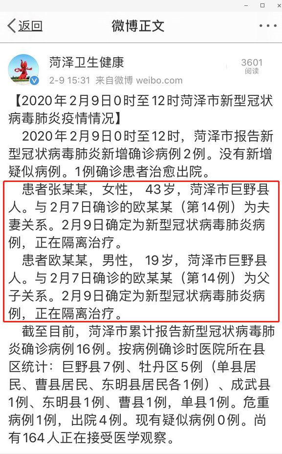 菏澤最新冠狀病毒動(dòng)態(tài)，變化中的力量與學(xué)習(xí)帶來(lái)的自信與成就感