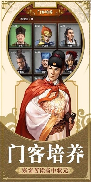 最新升官游戲，權(quán)力與策略的挑戰(zhàn)舞臺(tái)