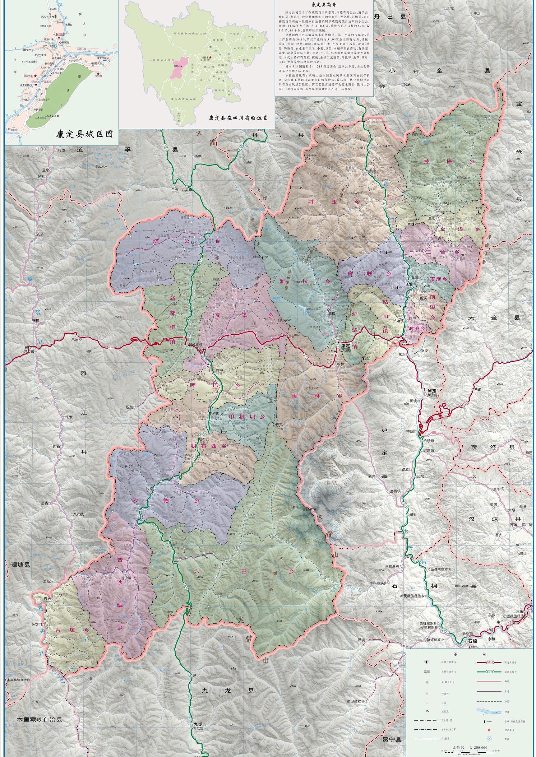 康定市新貌，變化中的城市，不滅的學(xué)習(xí)之光