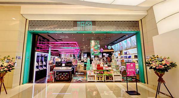 妍麗最新店，引領美妝新潮流風向標