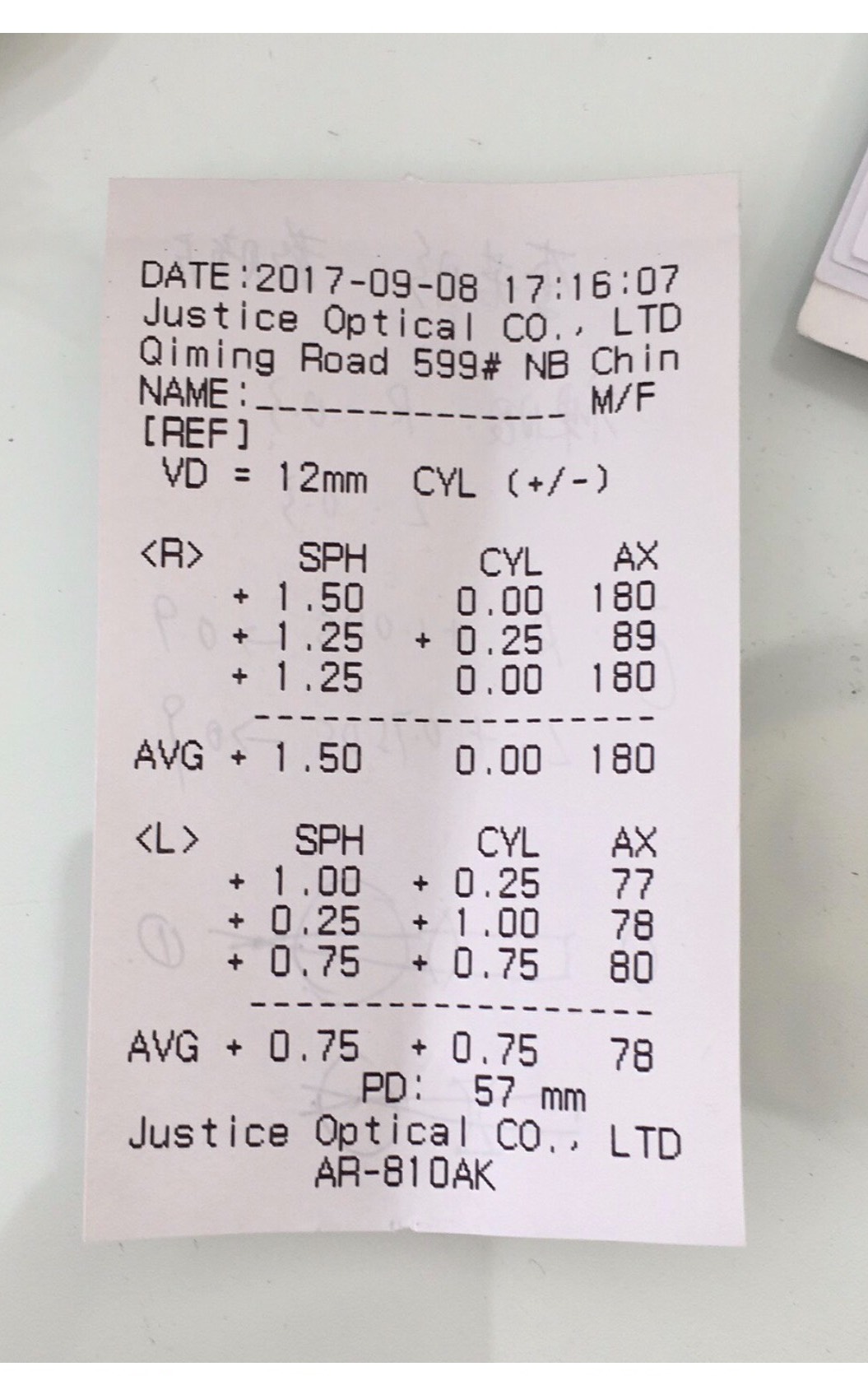 最新驗(yàn)光文件更新揭秘，你我共同關(guān)注的關(guān)鍵變化！