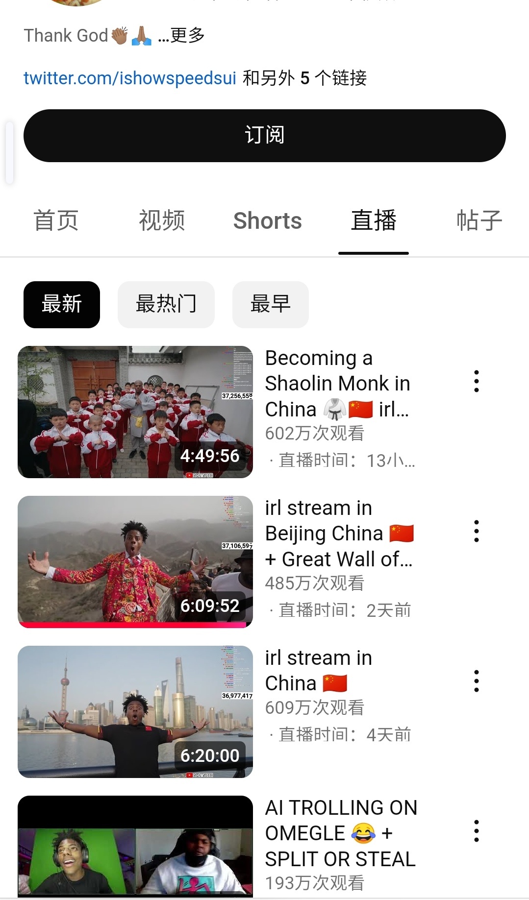 最新油管中國(guó)趨勢(shì)、影響及深度洞察