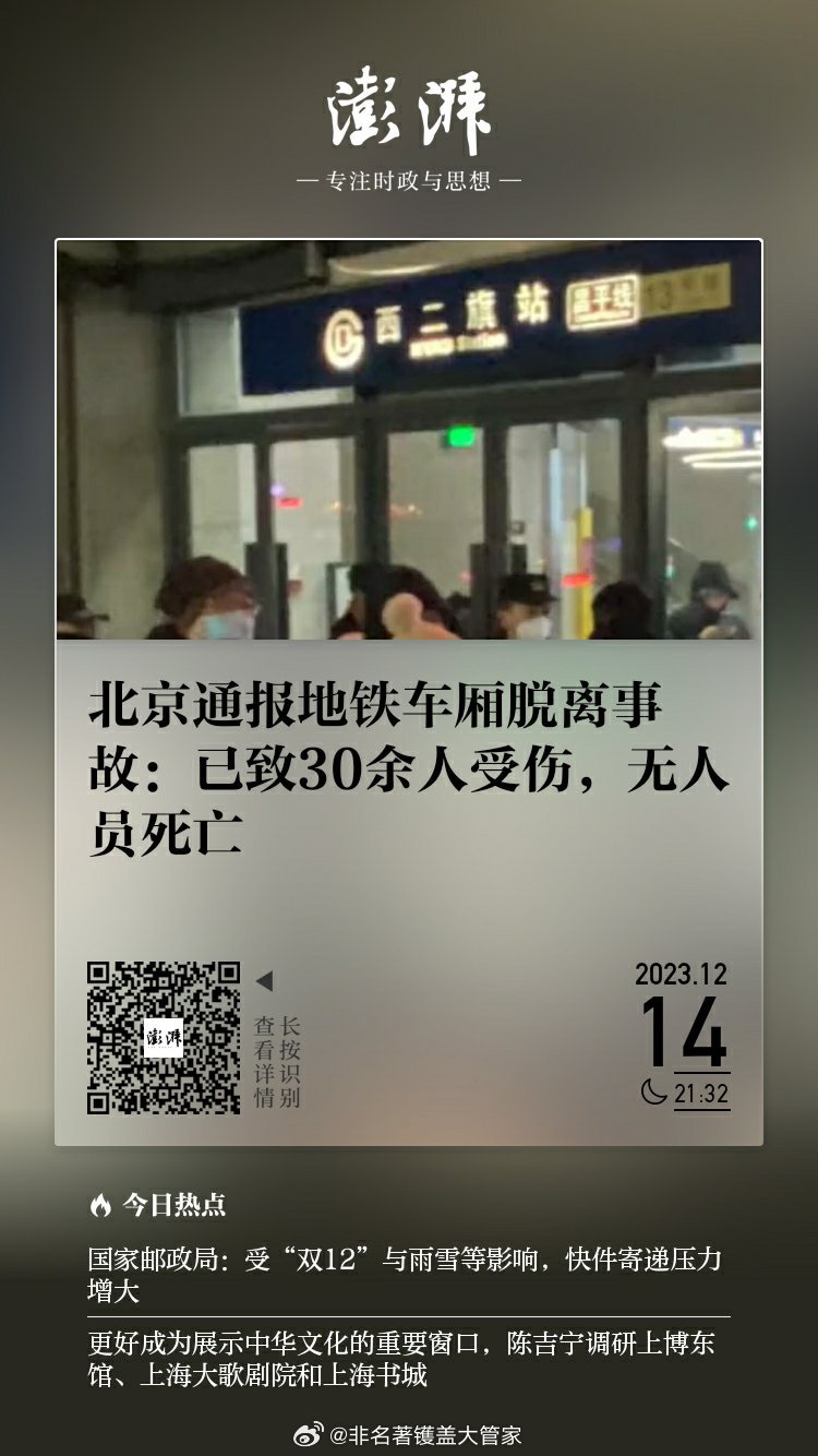 地鐵乘客突發(fā)猝死事件，原因解析與應(yīng)對策略探討