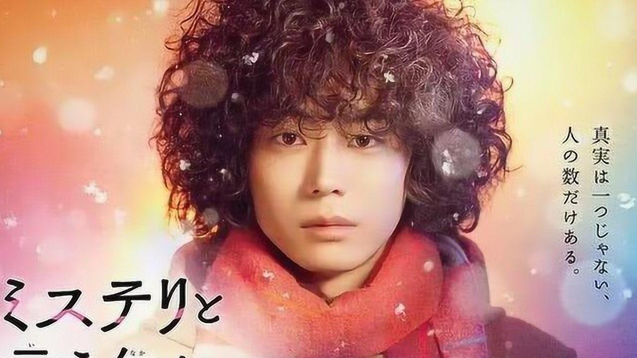 日劇最新推理盛宴，燒腦劇情不容錯過！