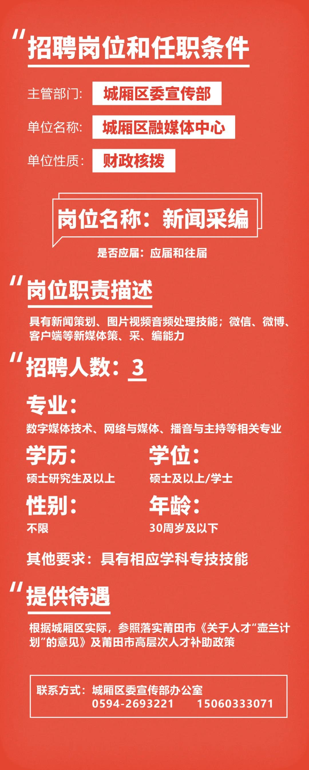 福建啟航新征程，自信成就未來(lái)，最新公告發(fā)布