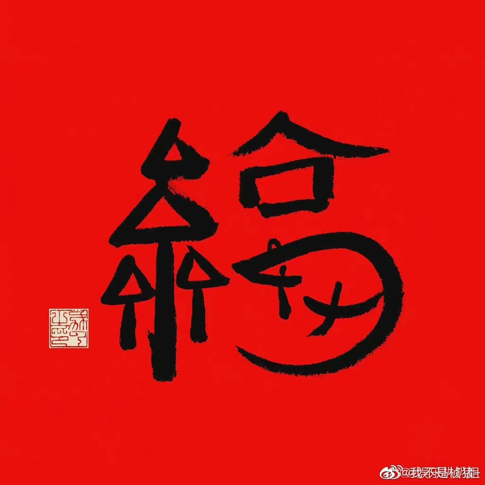 時(shí)代之光下的璀璨明珠，今日最新福