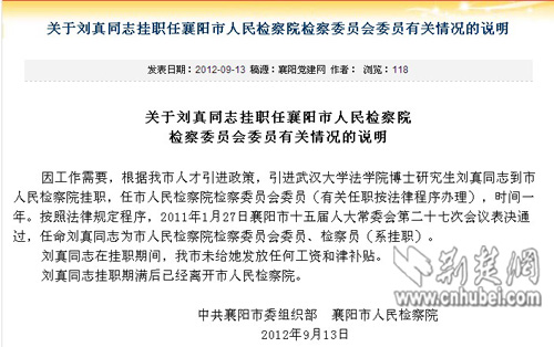 襄陽(yáng)科技新品引領(lǐng)未來生活新潮，最新報(bào)道璀璨登場(chǎng)