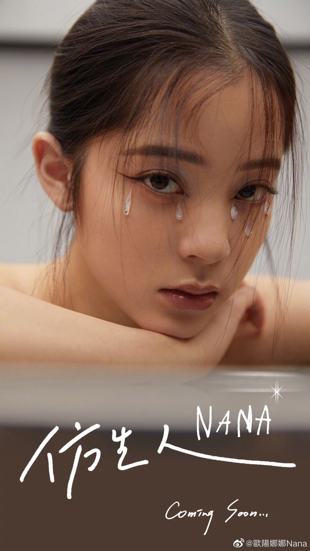 娜娜壞最新揭秘，小巷中的隱秘美食天堂