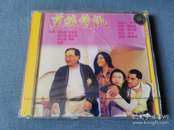 孽怨情最新動(dòng)態(tài)，變化中的力量與學(xué)習(xí)與自信的舞蹈