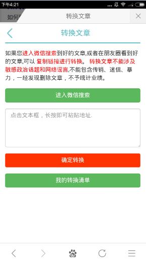 最新轉(zhuǎn)文賺，學(xué)習(xí)之旅中的變化與成就感的源泉