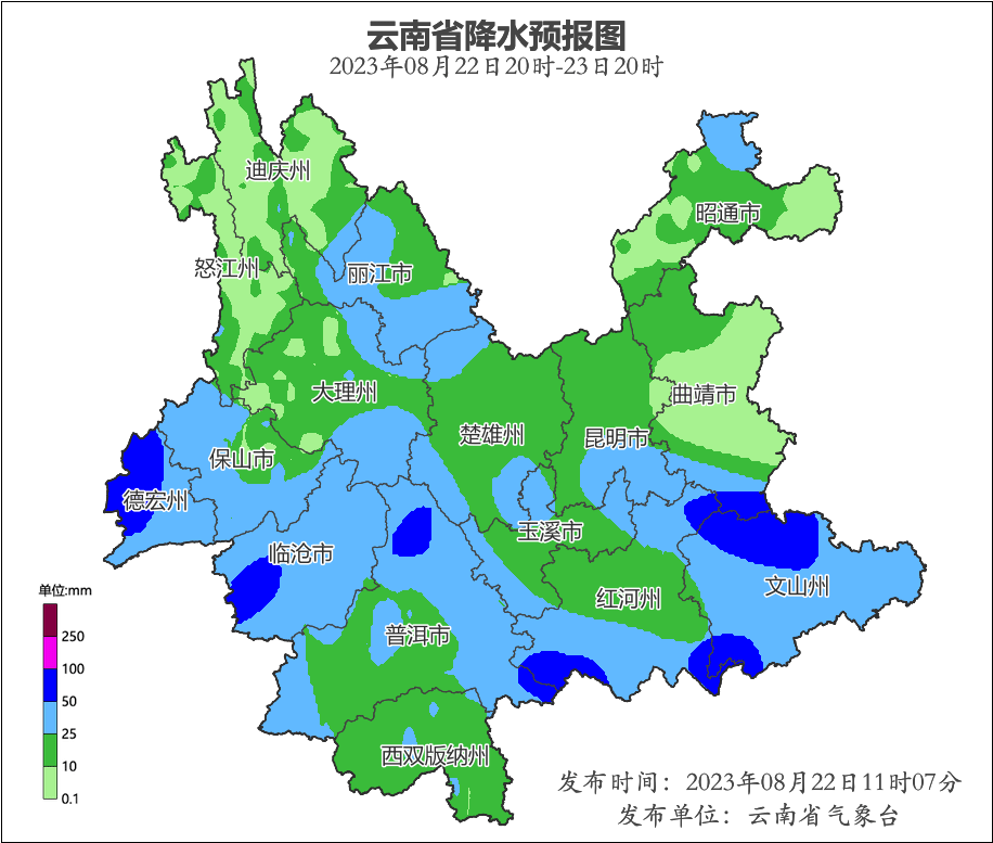 云南汛情最新更新，暴雨影響及應(yīng)對(duì)情況