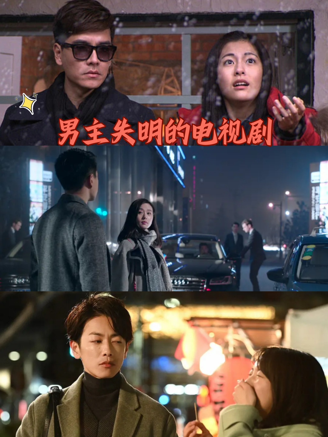 最新失明劇，文化現(xiàn)象的深度探討