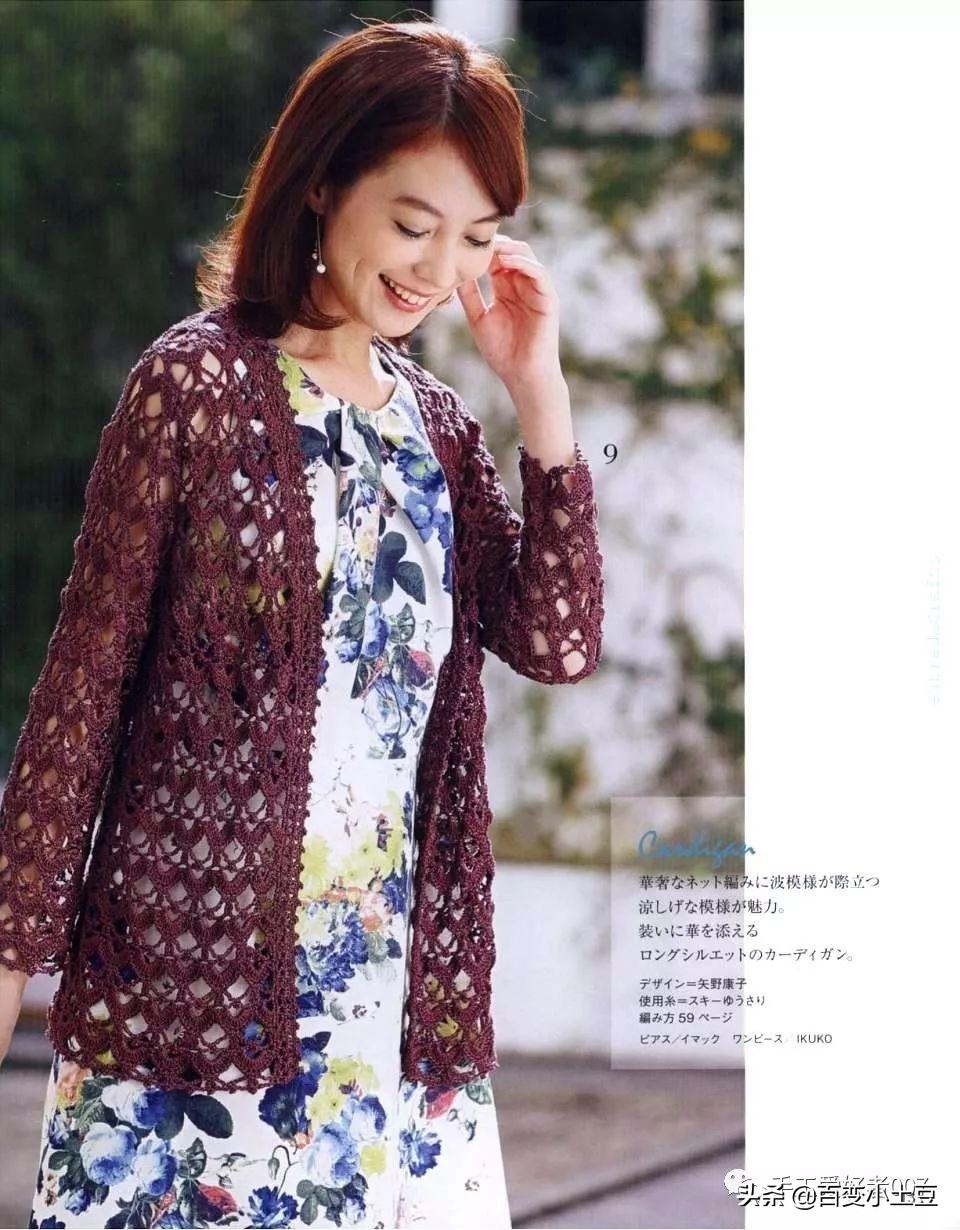 最新鉤針開(kāi)衫，小巷深處的時(shí)尚秘境探索