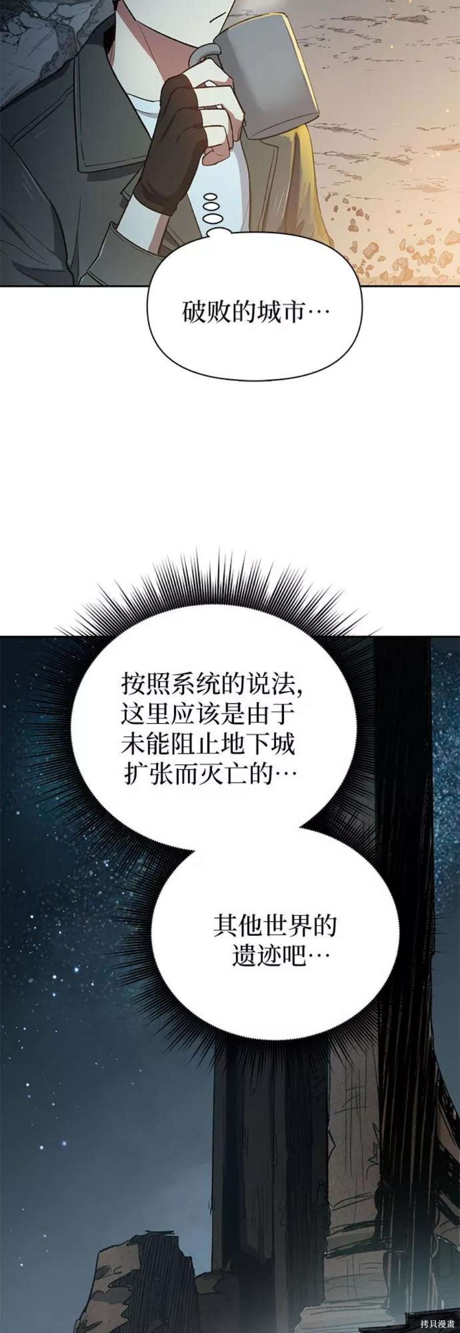 科技、文化與社會的交匯點(diǎn)，最新36章深度解析