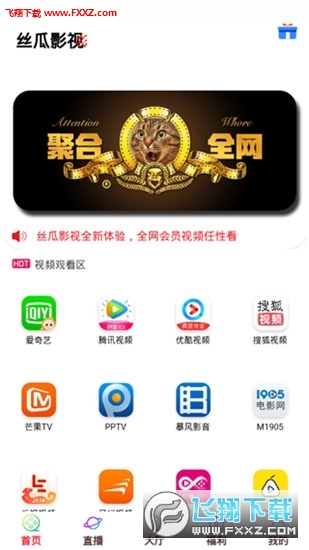 絲瓜最新sg帶你領略清新自然美容之旅