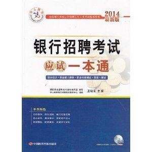 最新報(bào)考書(shū)，啟航你的未來(lái)之路??