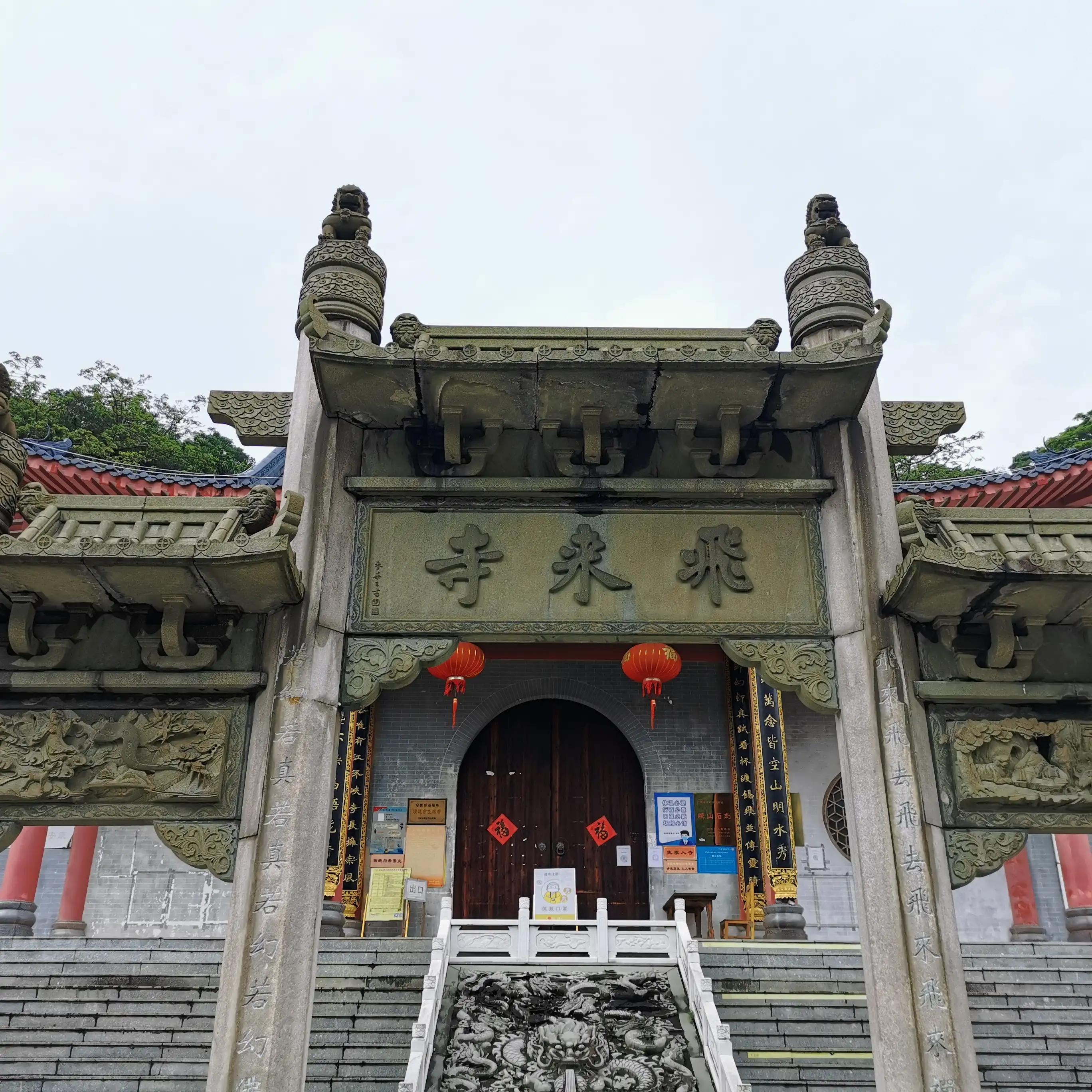 廣東清遠，城市溫情與日常趣事探秘