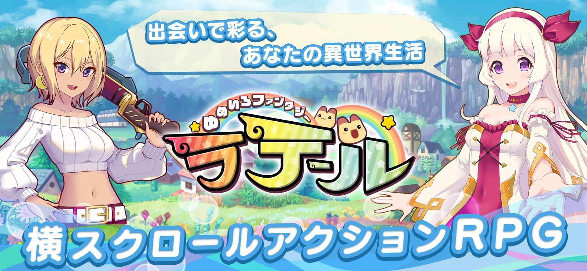 最新彩虹島，夢(mèng)幻冒險(xiǎn)樂(lè)園開(kāi)啟！??