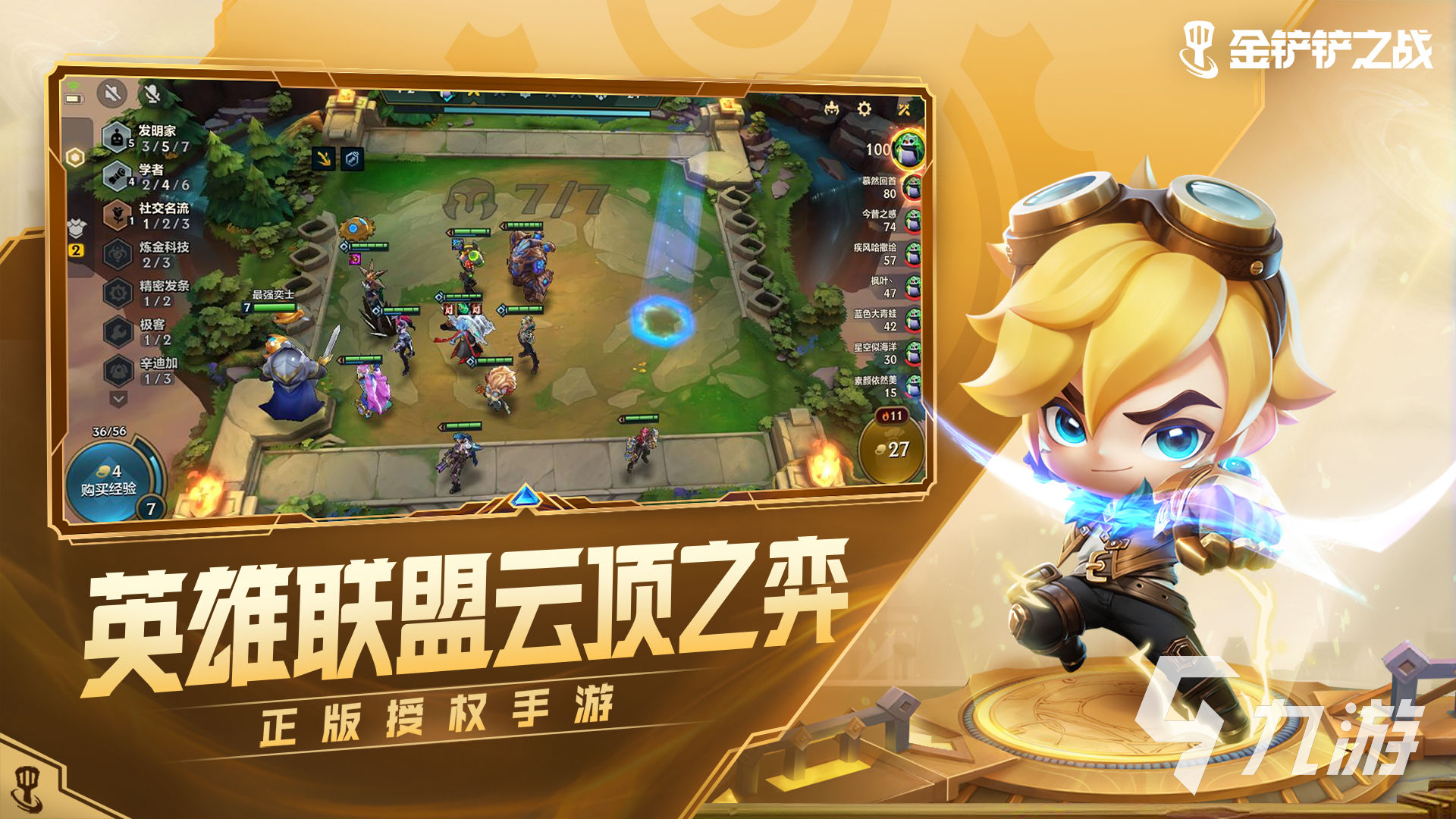 小杰的虛擬世界與真實(shí)情感之旅，游戲最新動態(tài)探索