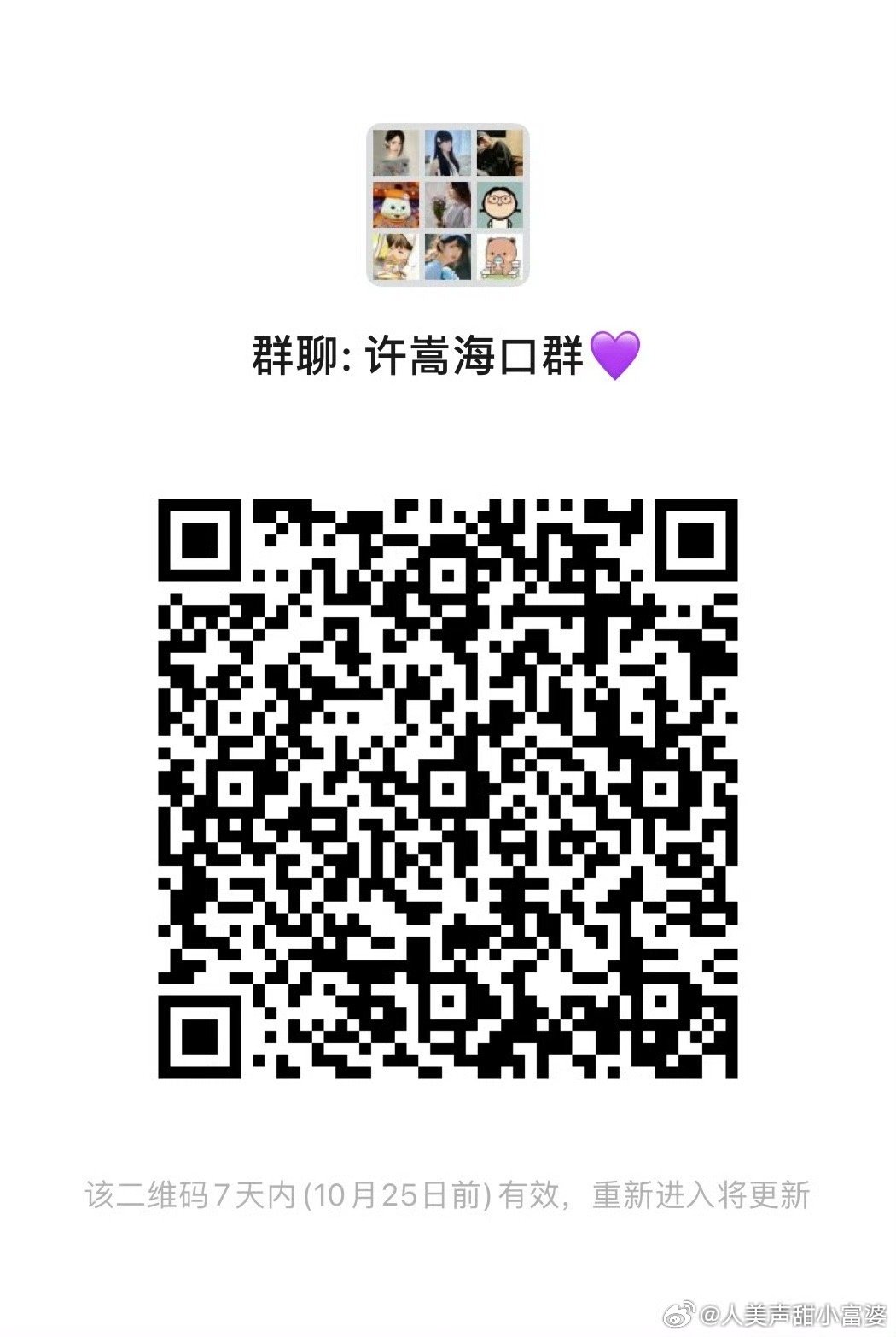 小巷獨(dú)特氣息與隱藏特色小店，最新嬌喘群探秘