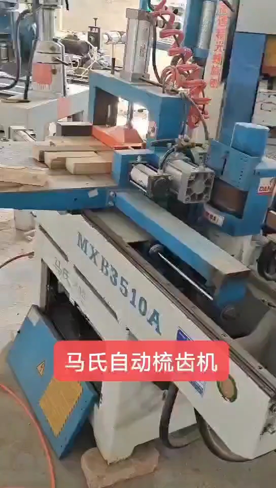 最新梳齒機(jī)，匠心之作，塑造時(shí)代之選