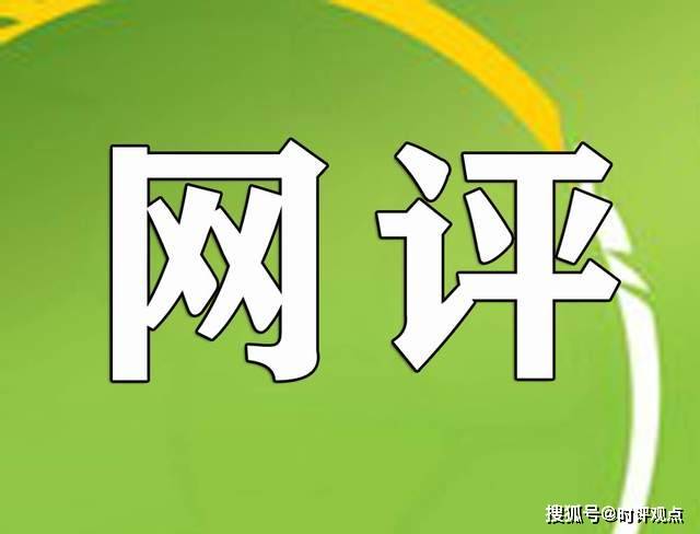 掌握最新網(wǎng)絡(luò)評價趨勢，洞悉未來互聯(lián)網(wǎng)發(fā)展風(fēng)向——評網(wǎng)最新動態(tài)觀察報告