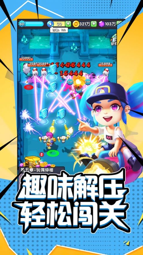 闖關最新合集，探索未知樂園，揭秘小巷神秘寶藏