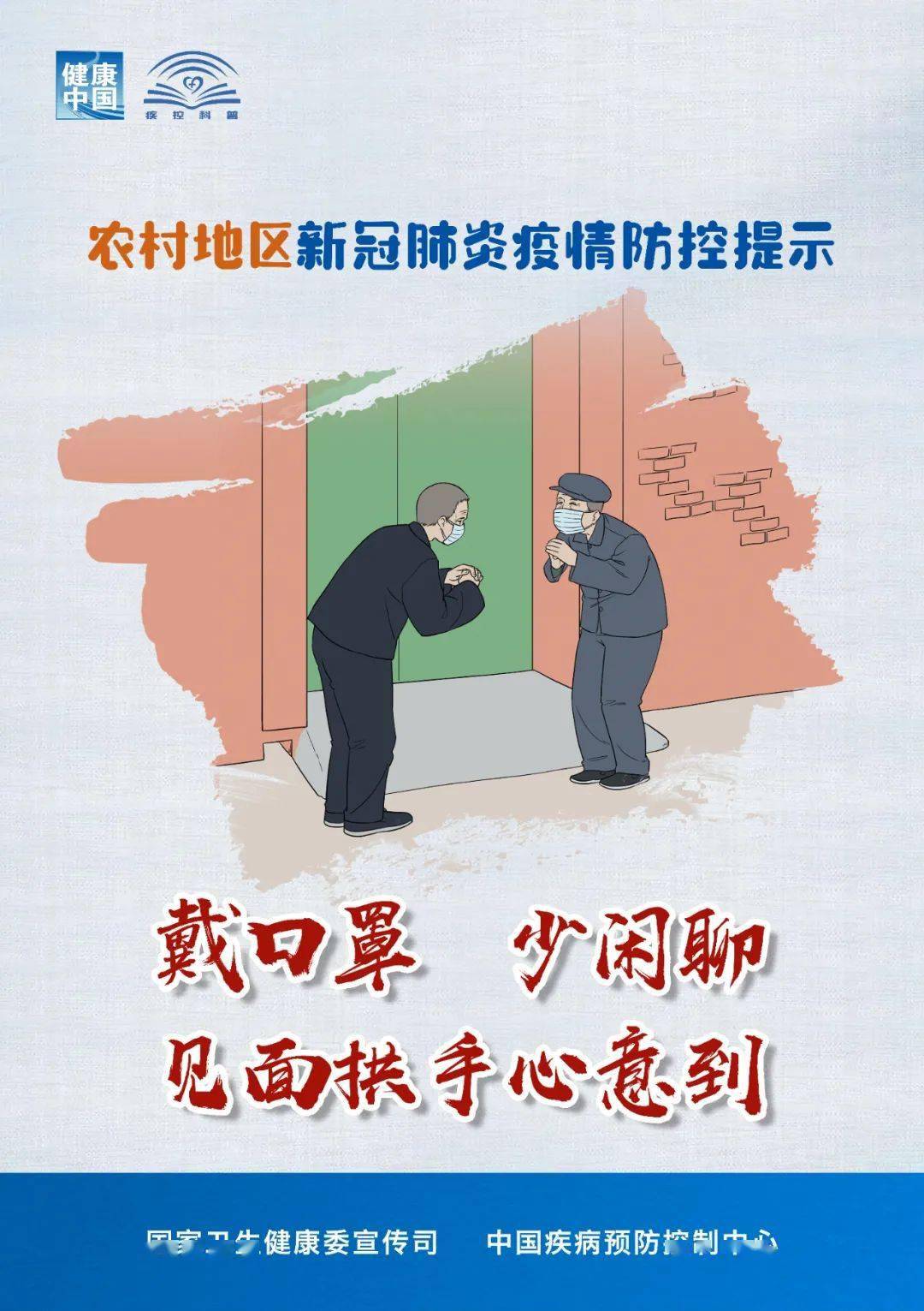 樂平最新疫情，防護指南與應對步驟全解析