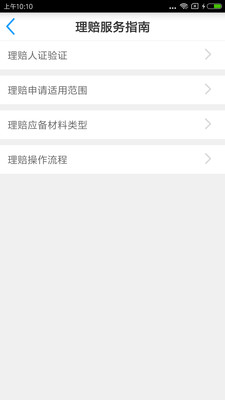 保單寶最新，神奇保單與溫馨友情故事的交織
