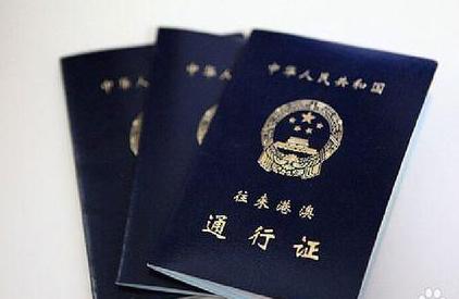 港澳證最新消息，開啟奇妙之旅的通行證