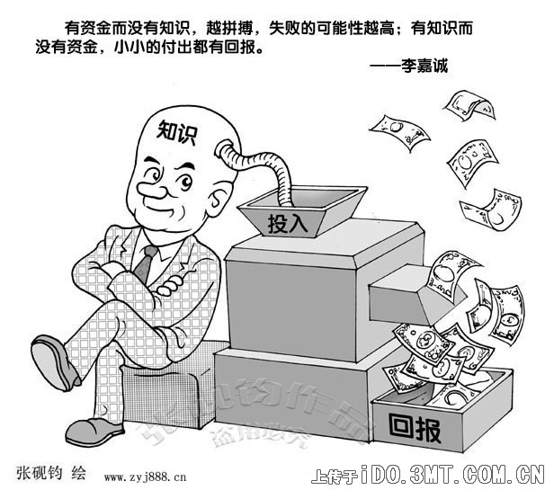 錢爸爸最新詳細(xì)步驟指南，如何完成任務(wù)或?qū)W習(xí)新技能？