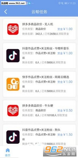 最新傭金任務(wù)，背景、進展及影響分析